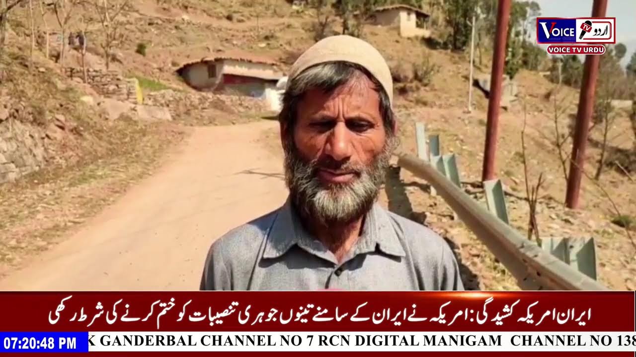 Kashmiri Khabarnama With Riyaz Ahmad  #VoiceTvUrdu