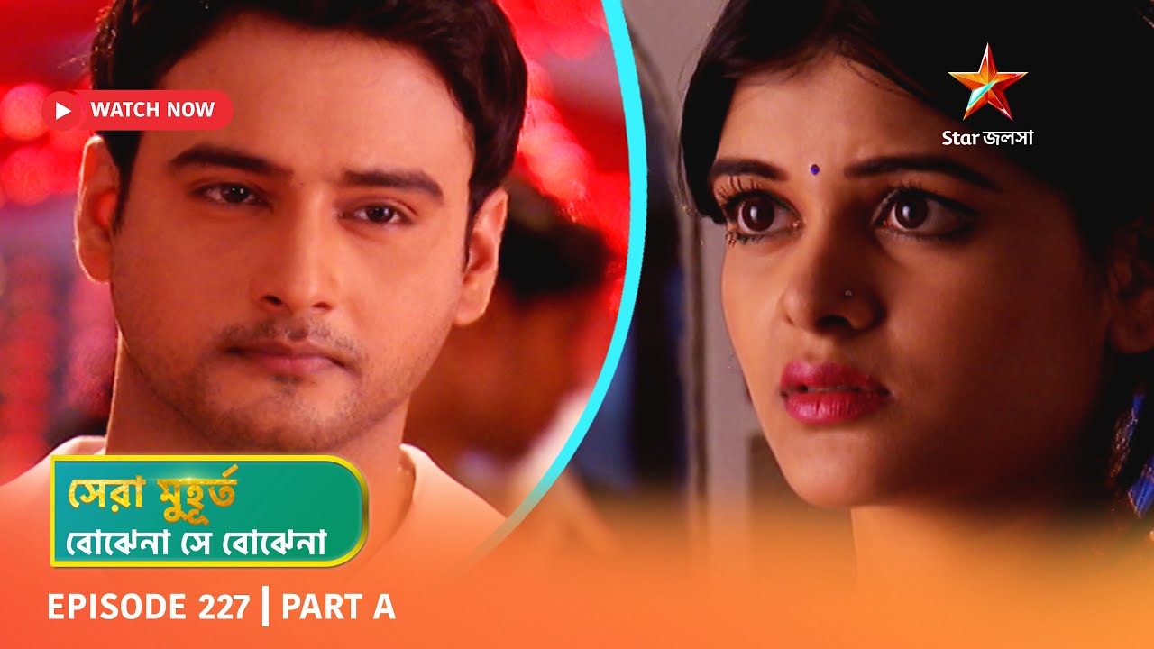 Best of Bojhena Se Bojhena | Episode 227 | Part A