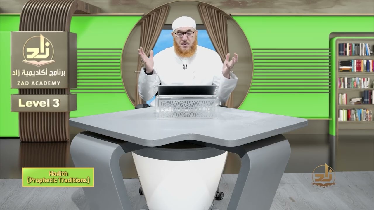 Hadith - Semester 3 - Lecture 5 | Shaykh Dr. Muhammad Salah | Zad Academy English