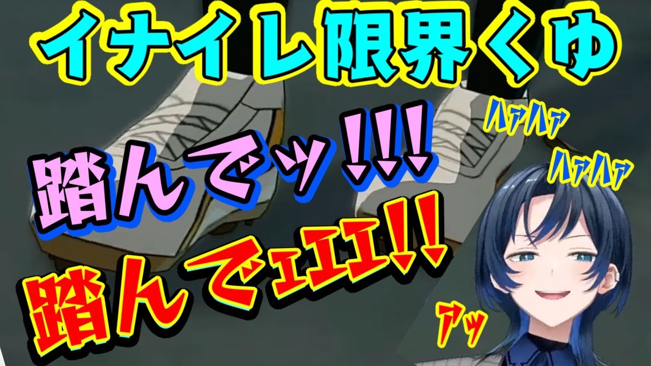 【火威青】、イナズマイレブンが大好きすぎて色んなキャラに限界化してしまい、かっこよさからは程遠いとても立派な限界オタク化を見せつけてしまうｗｗ【ホロライブ/切り抜き】