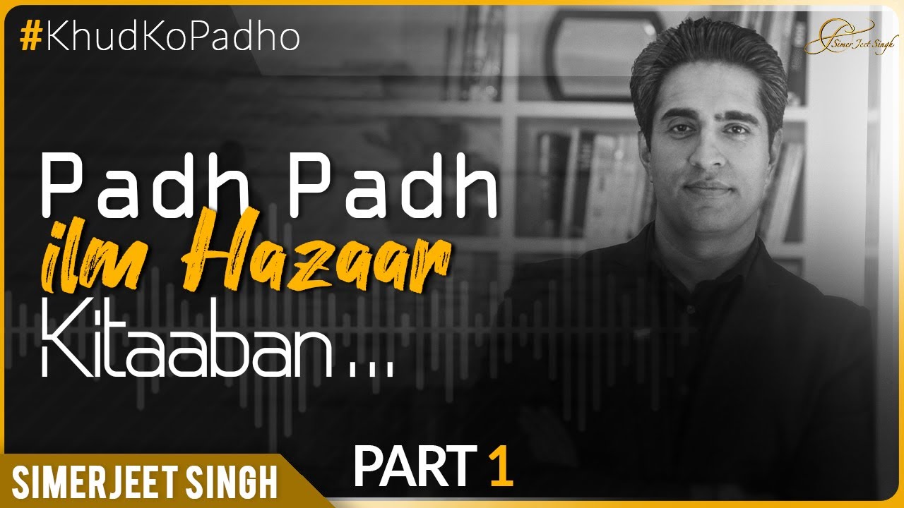 Motivational Video by Simerjeet Singh in Hindi on Self Discovery #KhudKoPadho Part 1