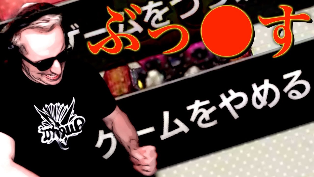 【東欧のもこう】ぶっ○す：”超”極悪チーミングの実態。【マリオカート8DX】