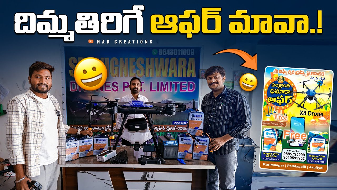 Agriculture Drone  offer 😁 #madcreations #drone