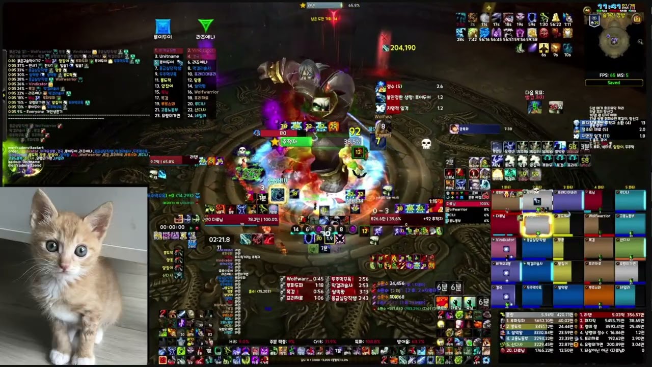 라덴(Ra-den)_혈죽탱(Blood DK)_World of Warcraft Classic_MOP_ToT Heroic