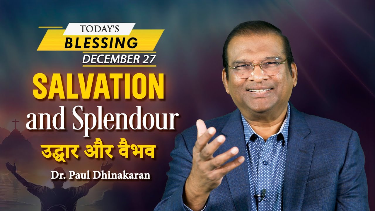 Dr. Paul Dhinakaran | Salvation and Splendour | December 27 | Today's Blessings