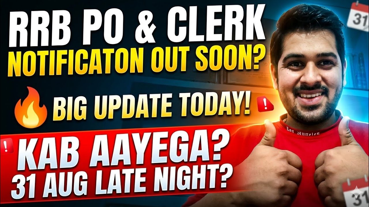 RRB PO & Clerk Notification 2026 Out Soon 🔥 | Big Update Today RRB PO Clerk Notification Kab Aayega 