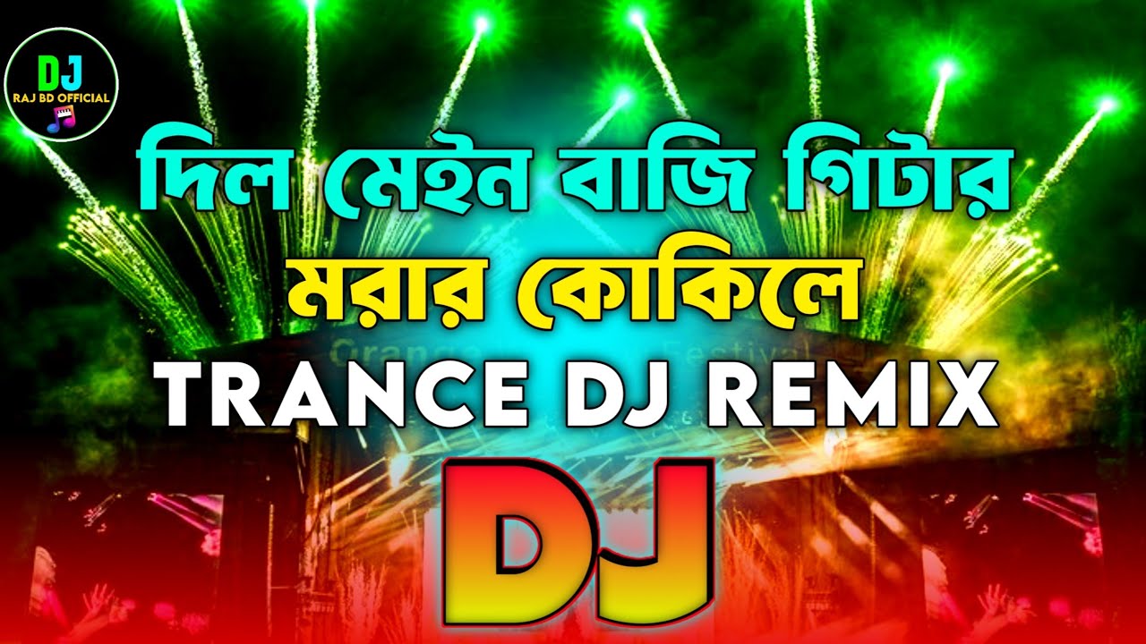Dil Mein Baji Guiter x Morar Kokile Dj Remix | Dance Music | Bangla Viral New Dj Song 2025 | DJ Raj
