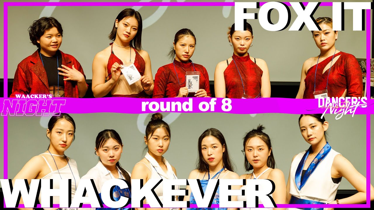 FOX IT vs WHACKEVER_waacker's night side_crew battle_round of 8_waacking dance_왁킹 댄스