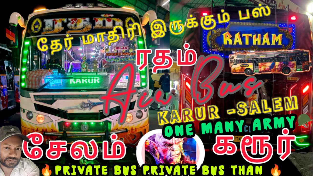 ⏩ ரதம் சேலம் - கரூர் நேர்வழி நாமக்கல் SPEED RACER..URBAñ CRUSER⏩ 