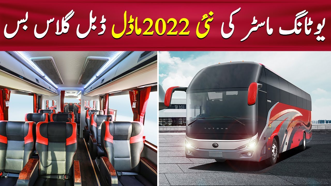 Yutong Master New Bus NOVA 2022 Model Review | Yutong Double Glass New Bus |  PK BUSES