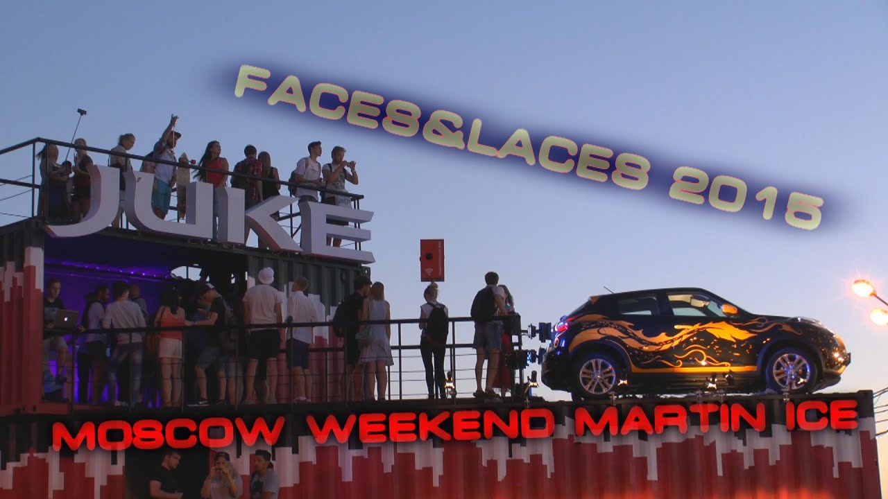 FACES&LACES 2015 (8 августа 2015)