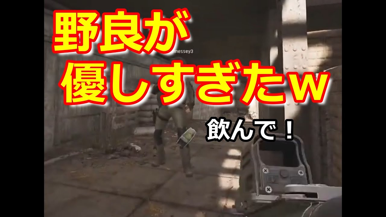 【Arena Breakout Infinite】武器庫封鎖区‗野良が優しすぎた　【たぬぽん】
