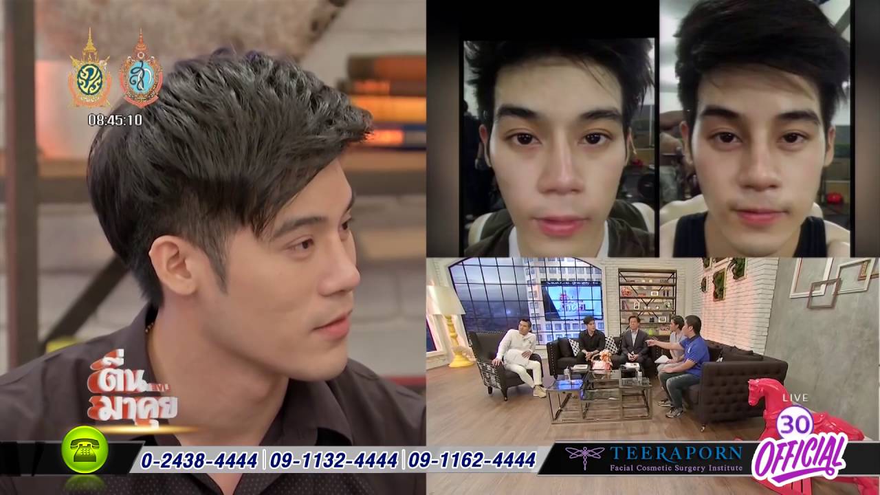 รายการ 