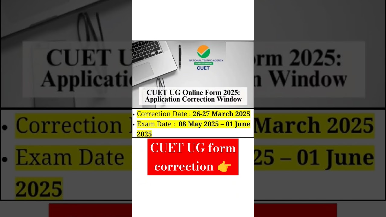 CUET UG Form Correction Start !!#cuet #cuetug2025 #form #correction #formcorrection #youtubeshorts
