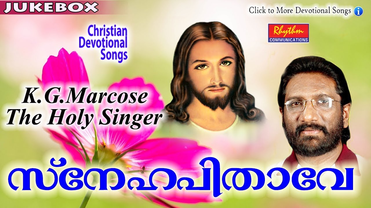 Snehapithave # New Malayalam Christian Devotional Songs # K.G Markose The Holy Singer