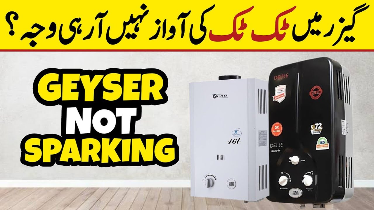 Instant Geyser Not Sparking | Instant Geyser Not Turning On | All Rounder MoBa