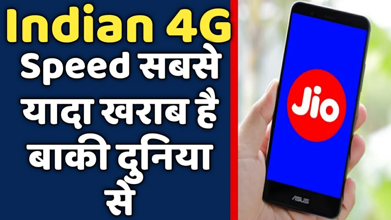 Internet Speed in India Is Very Bad | Ookla Global speed Index May 2022