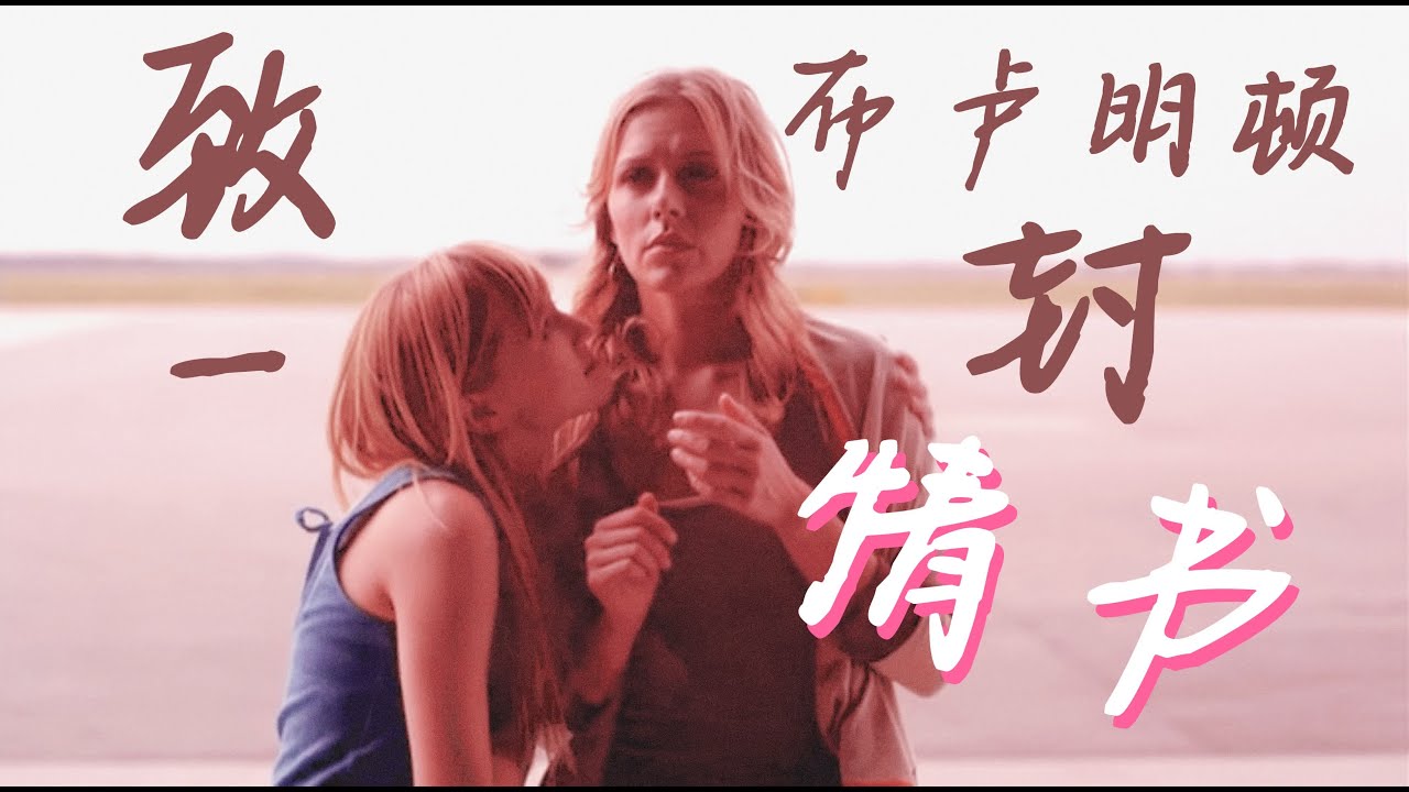 A Love Letter to Bloomington Allison Mcatee • Sarah Stouffer