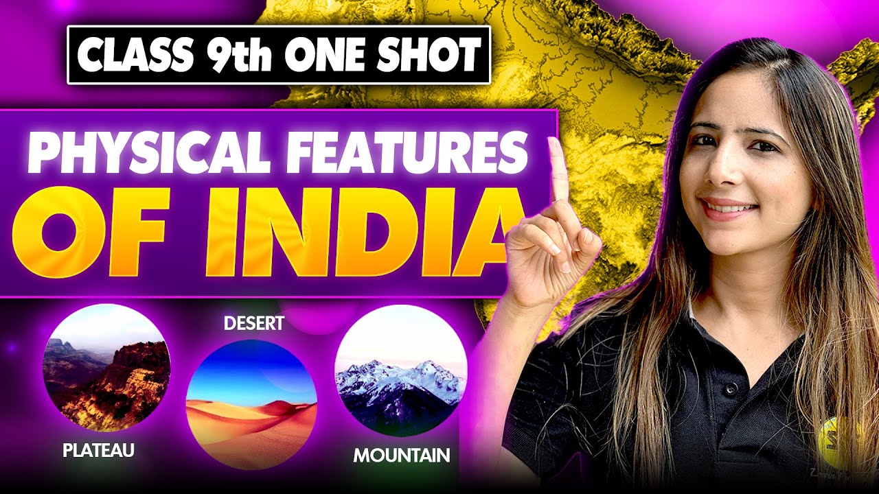 Class 9th SST | PHYSICAL FEATURES OF INDIA | Super One Shot NCERT with Reema Maam