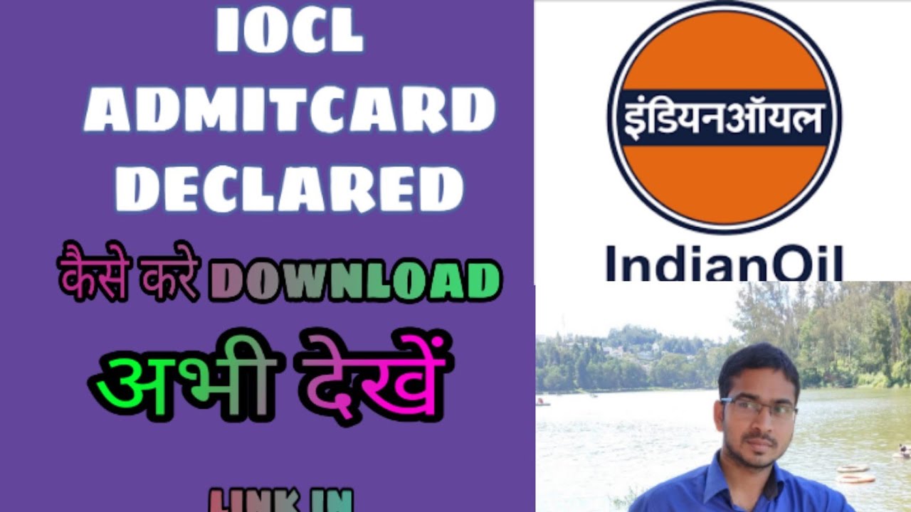 How to download IOCL admit card