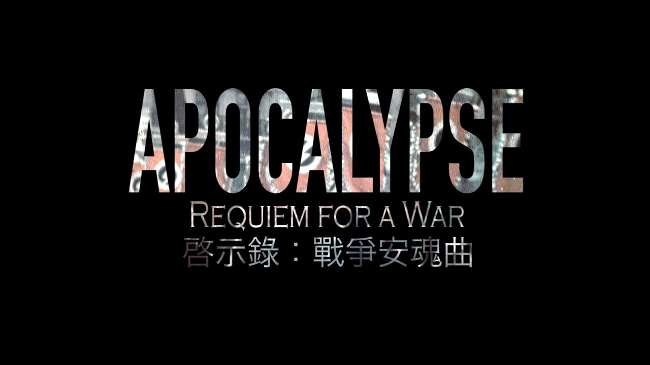APOCALYPSE: REQUIEM FOR A WAR | A World War II Tribute