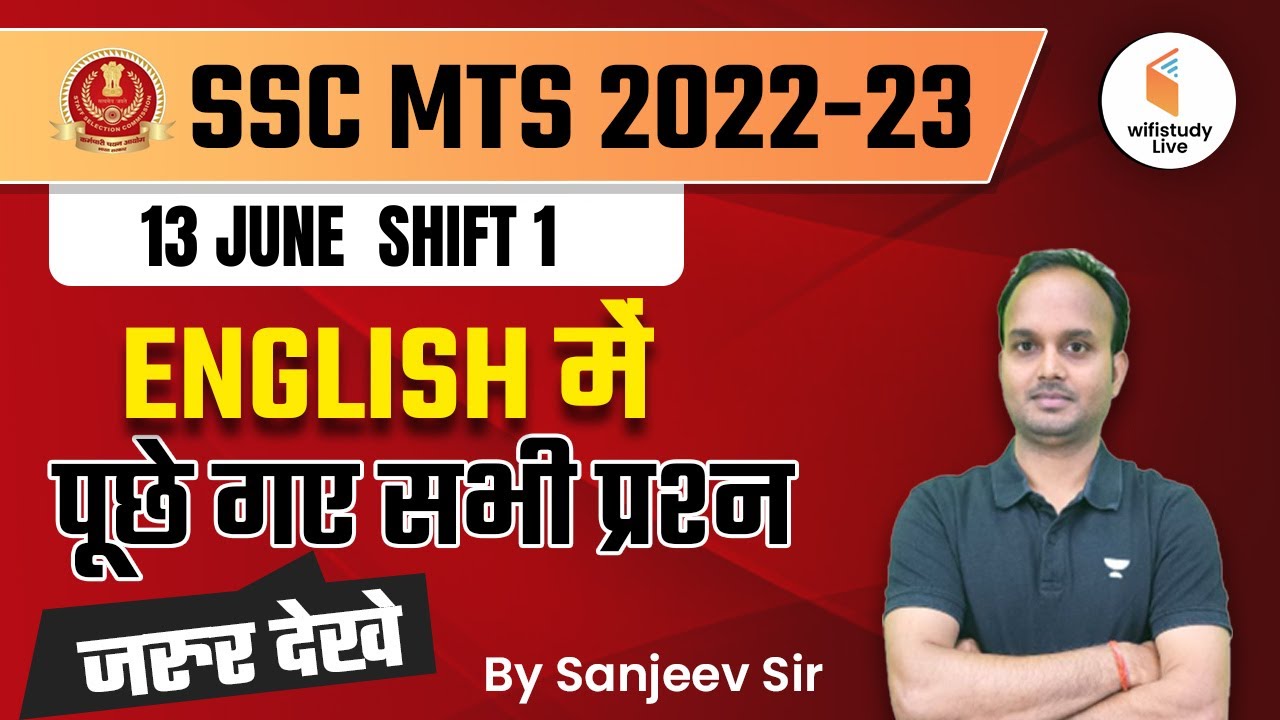 SSC MTS Analysis 2023 | 13 June 1st Shift English Question Paper | SSC MTS English Analysis Today
