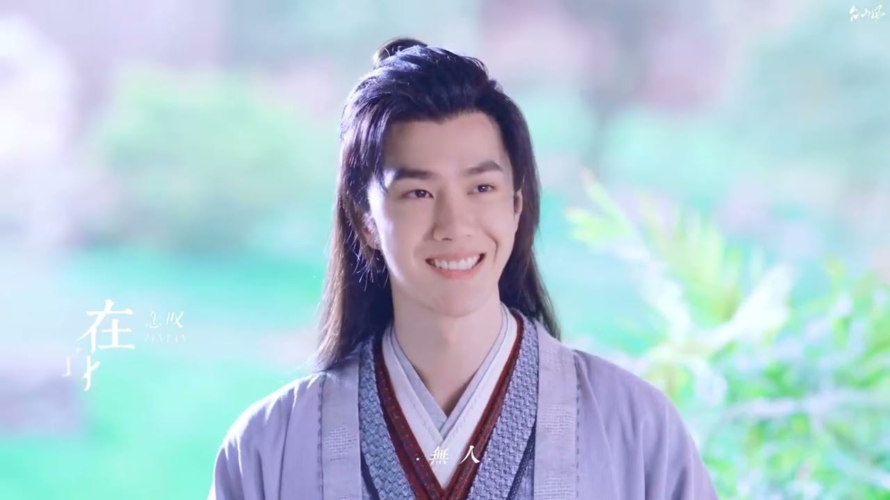 wang yibo (legend of fei) - zen tan