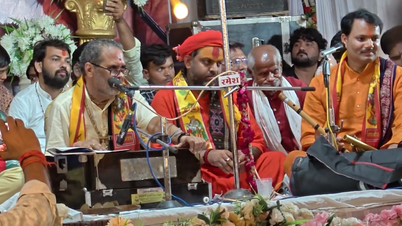 पंडित श्री चंद्रभूषण पाठक जी_ जीपे चढ़ो राम को रंग उए न चाने संग ।स्व.श्री पटेरिया जीकी पुन्य तिथी 
