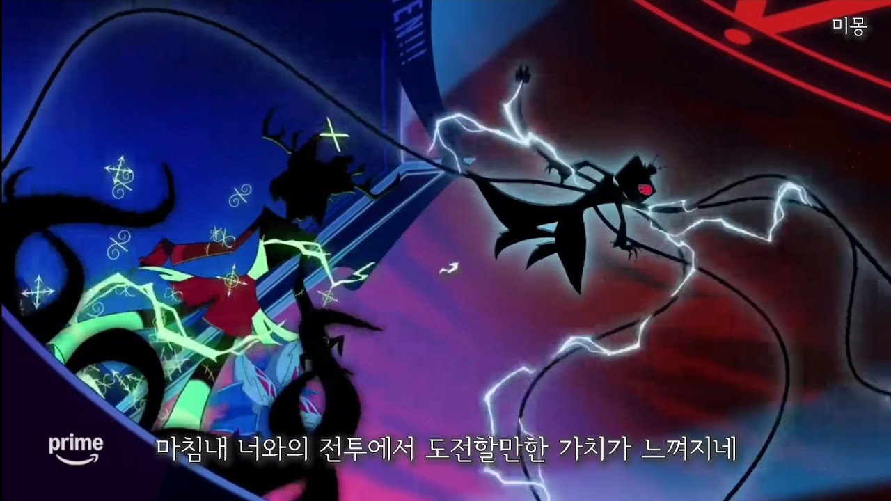 [Hazbin Hotel] 계약 파기하는 알래스터 | 알래스터vs복스 | 해즈빈 호텔 시즌2 [자막/번역/해석]