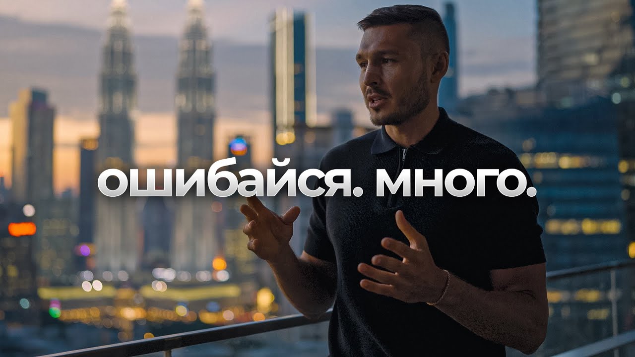 3 совета выпускнику школы. РАДКАСТ