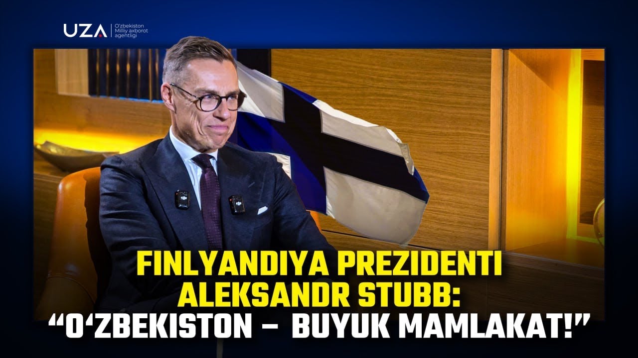 Finlyandiya Prezidenti Aleksandr Stubb: “O`zbekiston – buyuk mamlakat!”