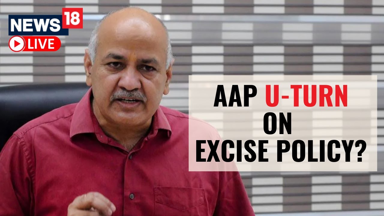 Excise Policy | Delhi Government Excise Policy | Manish Sisodia Press Conference | English News Live