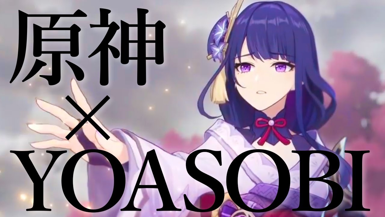 【原神MV】夜に駆ける YOASOBI × Genshin Impact 【MAD】【AMV/GMV】