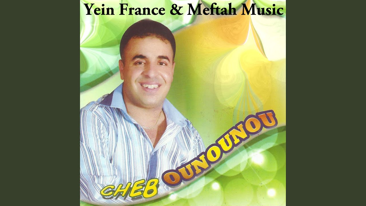 Khouya Meskin