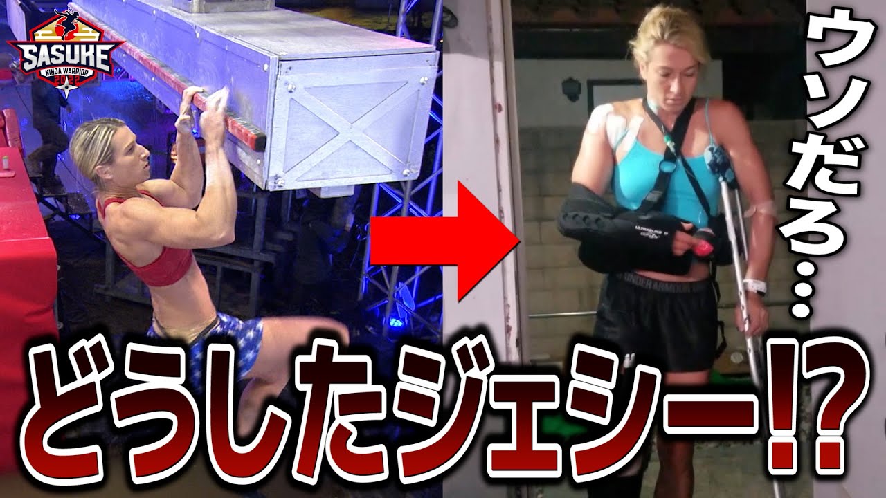 【3年ぶり復活】女性唯一の3rdステージ進出者 ジェシー・グラフの壮絶舞台裏