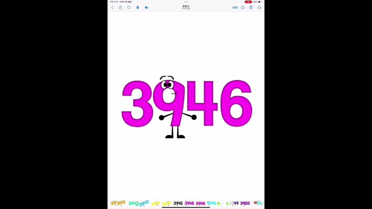 Jumpstart band 3901-4K (3998, 3999, 4000 are same colour !)