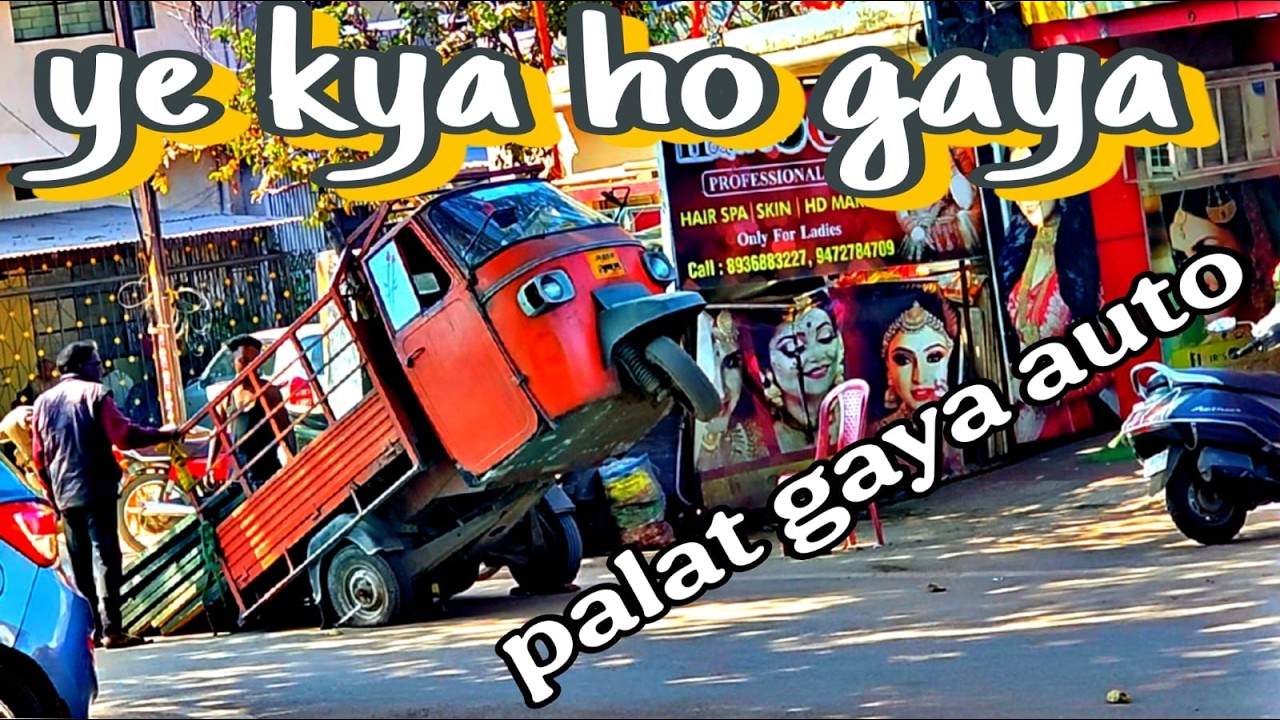 auto palate gaya.... Aur shop par bhi new stand toot gaya