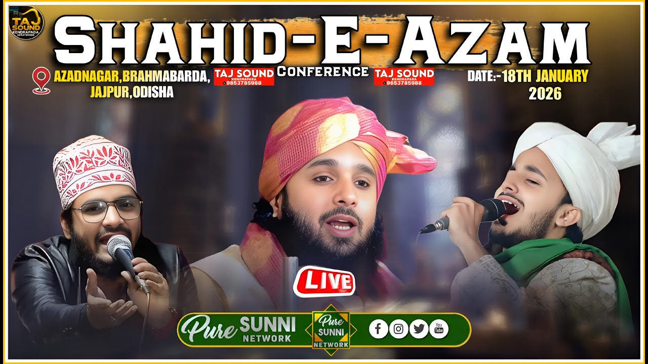 🔴 Live In - Shahid-E-Azam Conference & Jashn-E-Dastar-E-Hifz 2026 | Live from Azad Nagar, Jajpur, OD