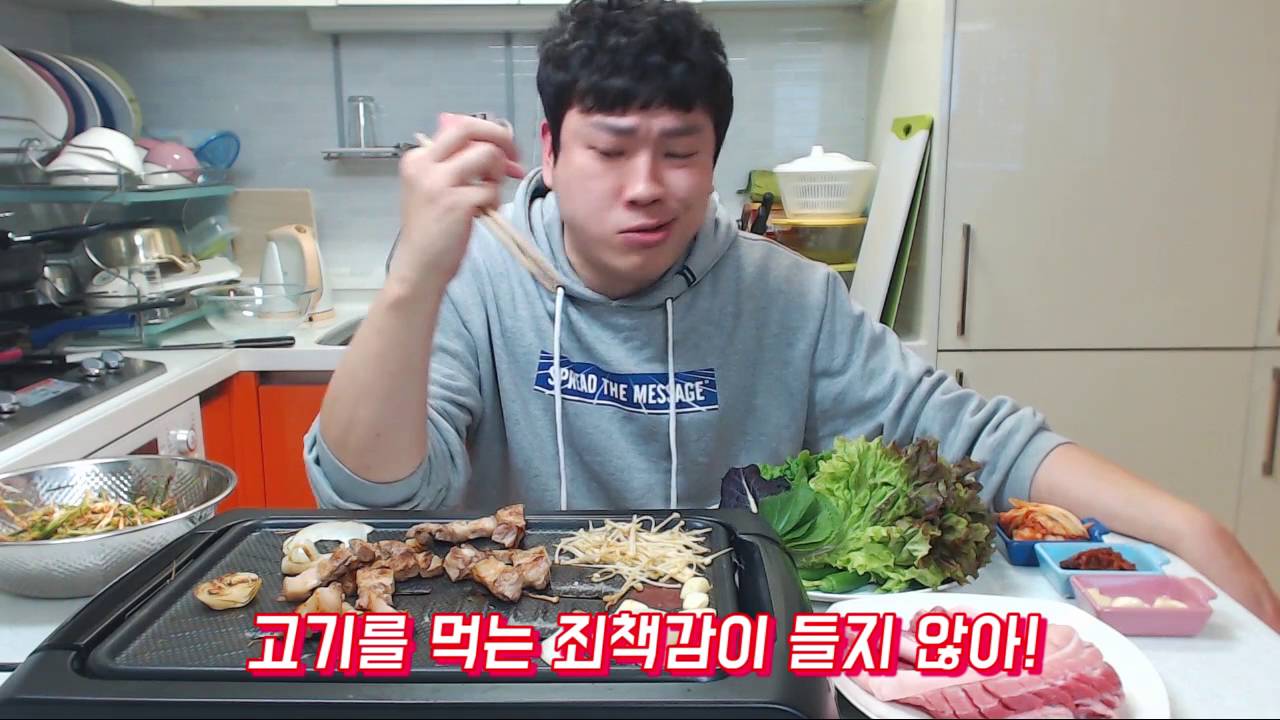 벌집 삼겹살 만들어먹기~ 소프[ENG SUB]
