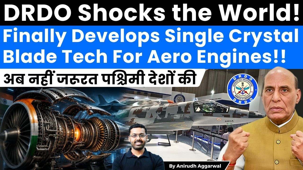 DRDO Shocks World! Develops Single Crystal Blade Tech For Aero Engines! End Western Dependence.