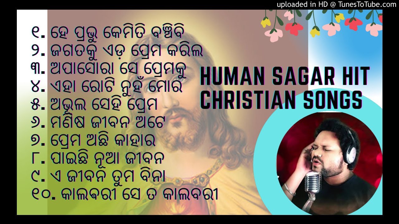 TOP 10 Odia Christian Devotional Song 2021// Human Sagar//