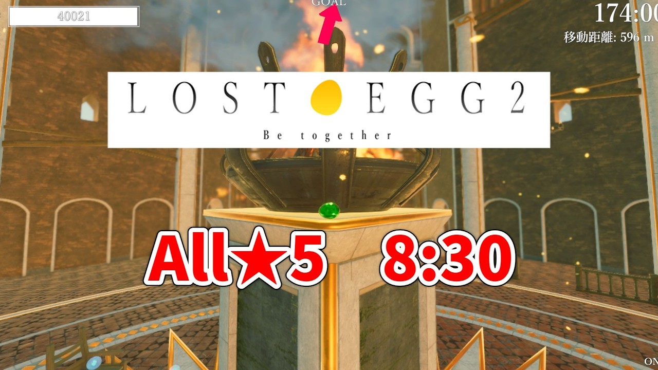 【RTA】LOST EGG 2 All★5 8:30【コントローラー表示付き】