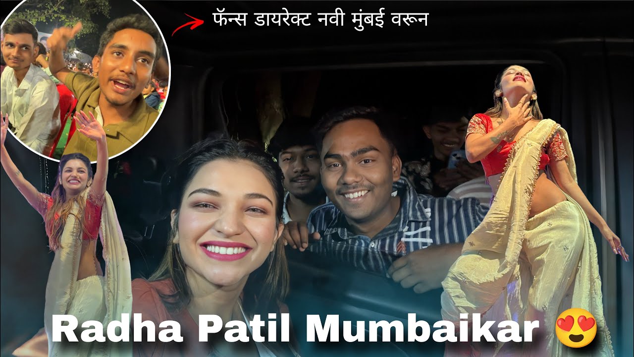 Radha Patil Mumbaikar 🥰🫶! Pankaj Pagare