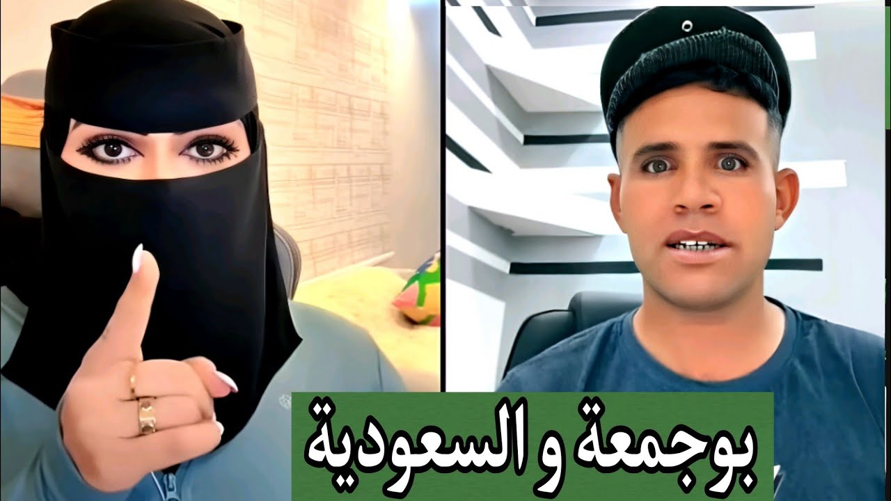 بوجمعة الدهزاوي وحمزة الشلفي: الظاهرة الجزائرية التي أضحكت الملايين على تيك توك! #بوجمعة_الدهزاوي