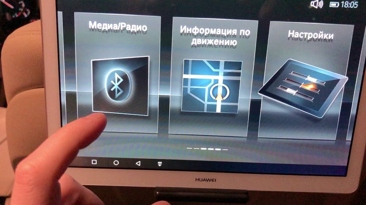 BMW Touch Command в пятой серии G30