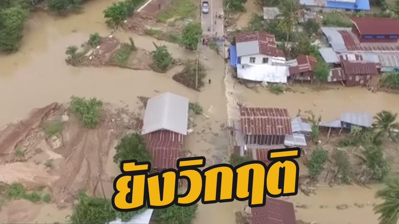 ร้อยเอ็ด เตรียมรับน้ำเขื่อนลำปาว  | 02-08-60  | เช้าข่าวชัดโซเชียล