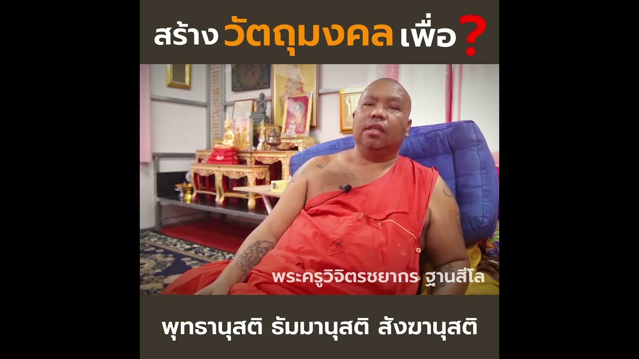 @หนูต้อมพรหมญาณ พระทรงอภิญญา พระอาจารย์จิ๊วัดธรรมิกาวาส(คังคาว)จ.ชัยนาท