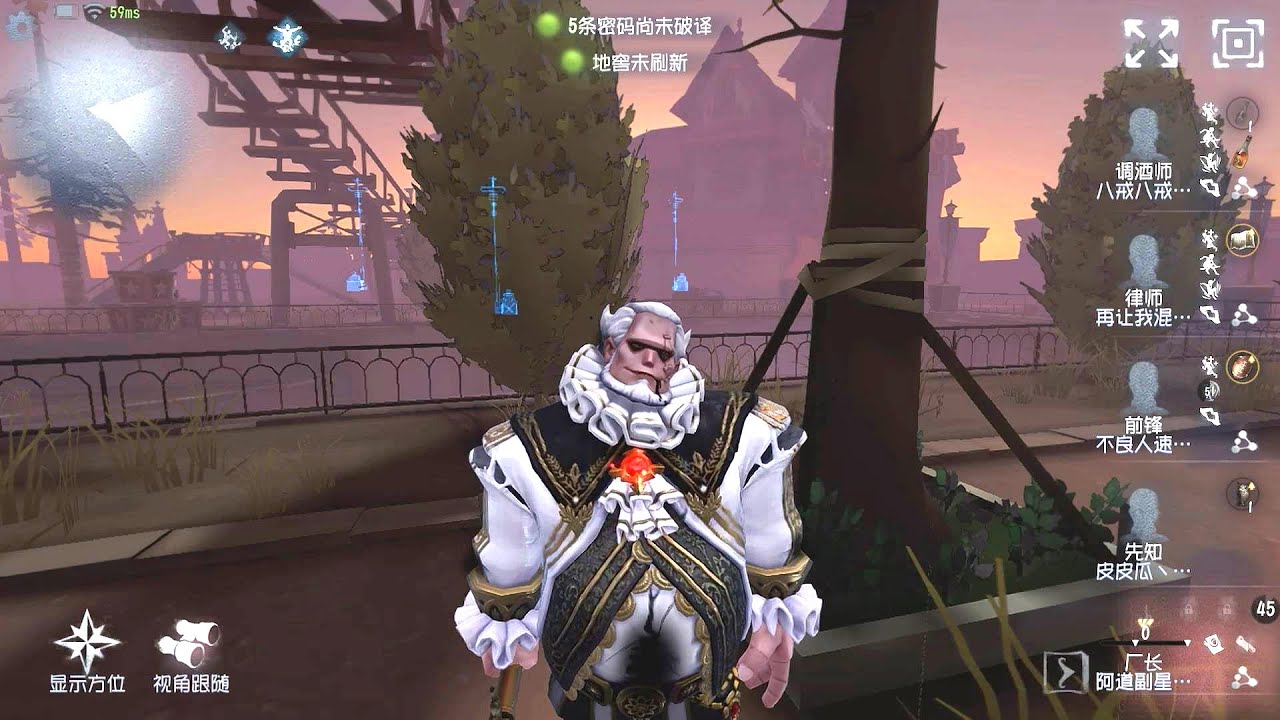 #365 Hell Ember | Pro Player | Moonlit River Park | Identity V