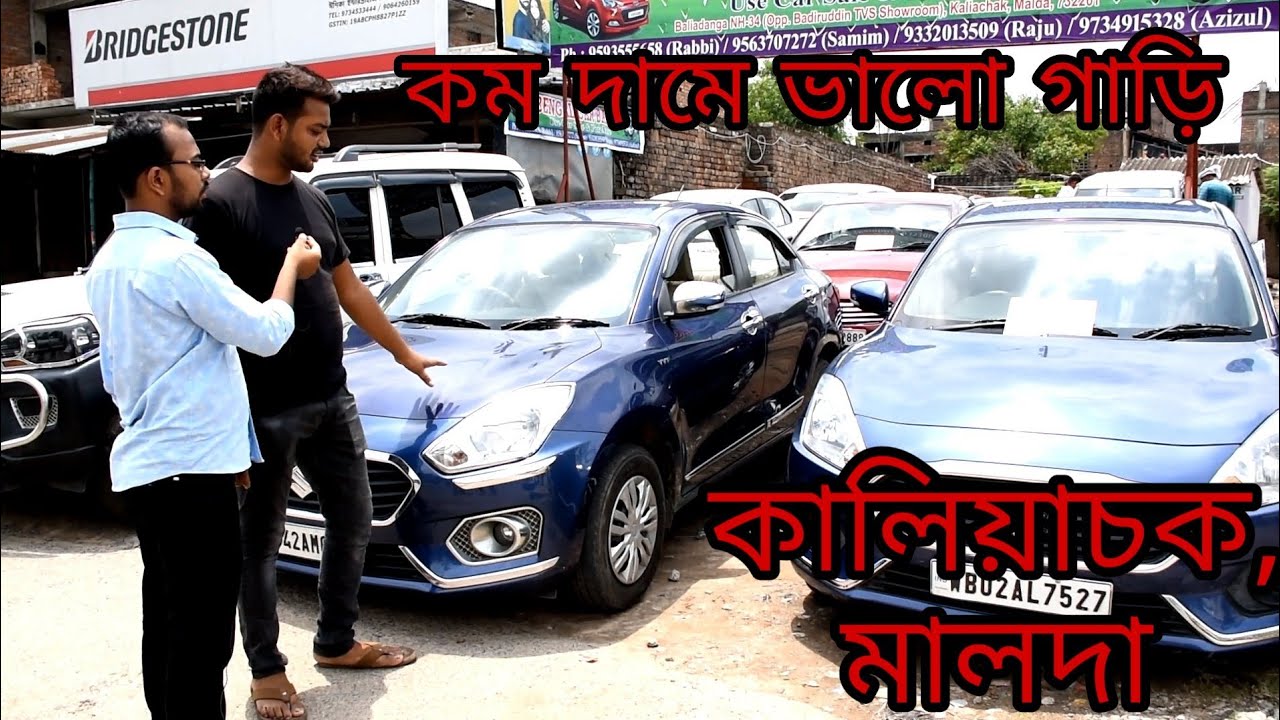 Used Cars in Malda Kaliachak | Scorpio,Suzuki ,i20,Maruti Wagon R