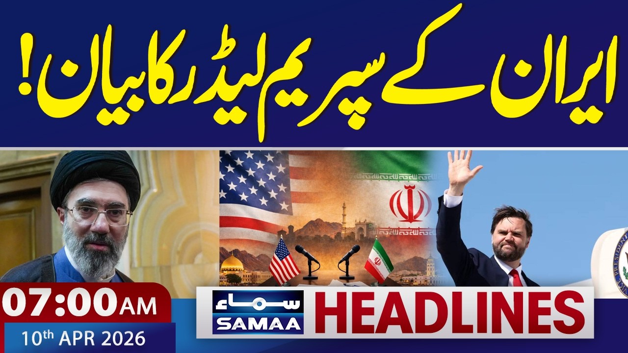Islamabad Talks | Statement by Irani Supreme Leader | 7 AM News Headlines | 10 April 2026 | SAMAA TV